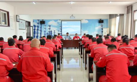 俊源石油組織召開第四季度安委會(huì)