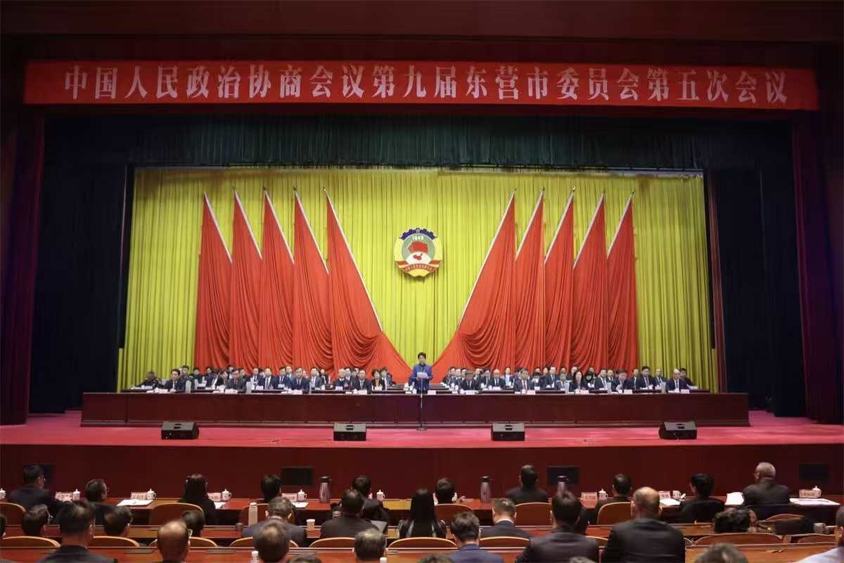 東營(yíng)市政協(xié)會(huì)議.jpg